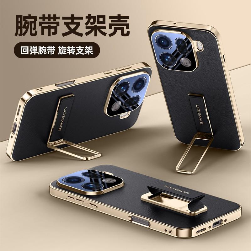 OPPO Find X9 Pro Case With Rotating Wrist Strap Stand Full Coverage Shockproof Cover In Vegan Leather
