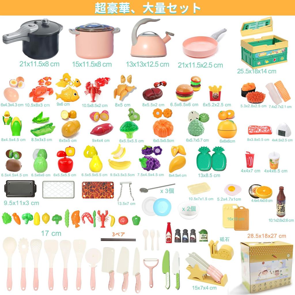 UQTOO Игровой кухонный набор Развивающие игрушки Игра Кулинария Кухня Ролевые игры Детские суши, морепродукты, овощи, фрукты, посуда, родительско-детская игра,