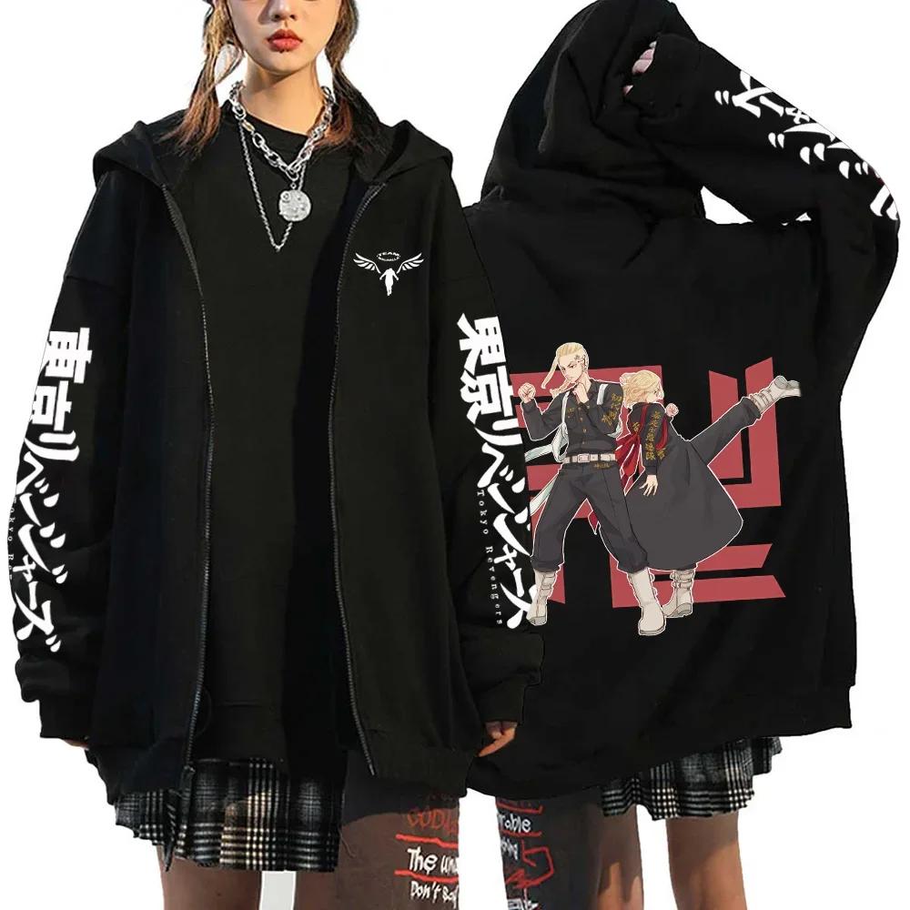 Anime Hoodie Spring and Autumn Hoodie Sportswear Zipper Jacket Street Hoodie Y2k Men's and Women's Sportswear
