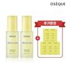 [Ozeque]Skin Guard Sun Serum 2 types