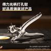 Экономящие силы пробойники Deli Tools для кожи, ремешков для часов, сумок и бумаги - Модель DL0400 1919A B C