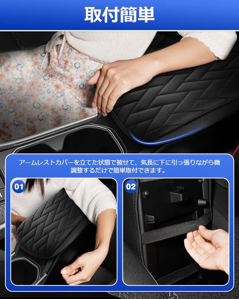 Mozan Armrest for Toyota Raize and Daihatsu Rocky Hybrid Vehicles 2021 Parallelogram Pattern Armrest Console Box Armrest Custom Protects Stain Custom