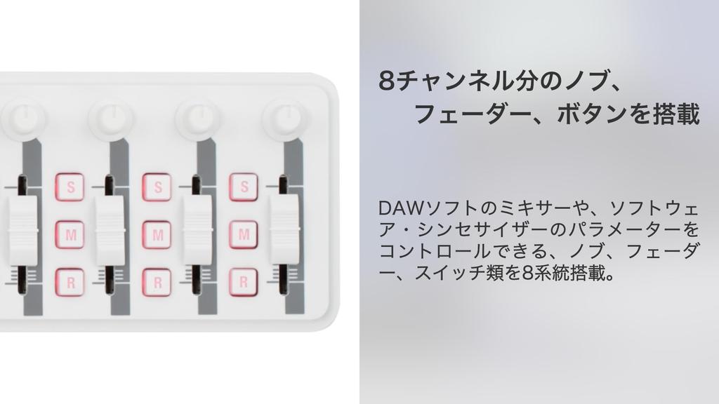 Стандартный USB MIDI-контроллер KORG nanoKONTROL2 WH White Music Production DTM Компактный дизайн делает его идеальным для переноски. Лицензия на программное обеспечение прилагается.