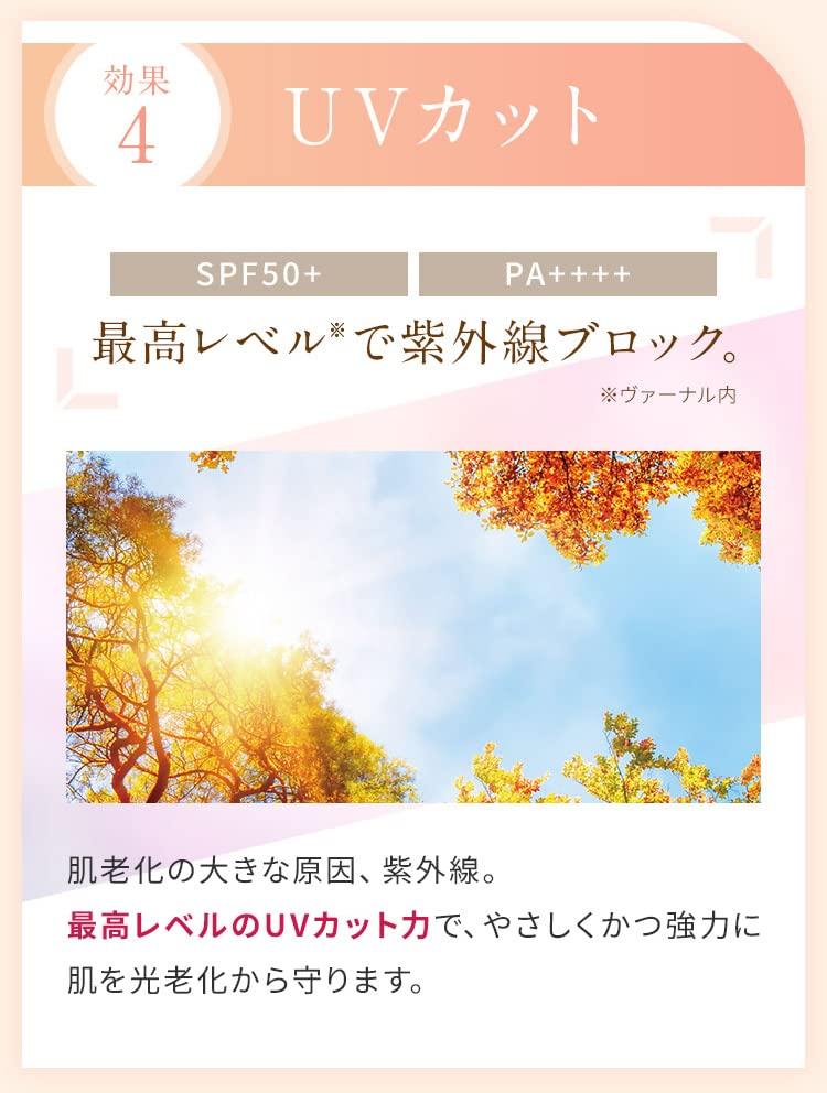 Vernal Лекарственный фонд Unrepair (Розовый бежевый)