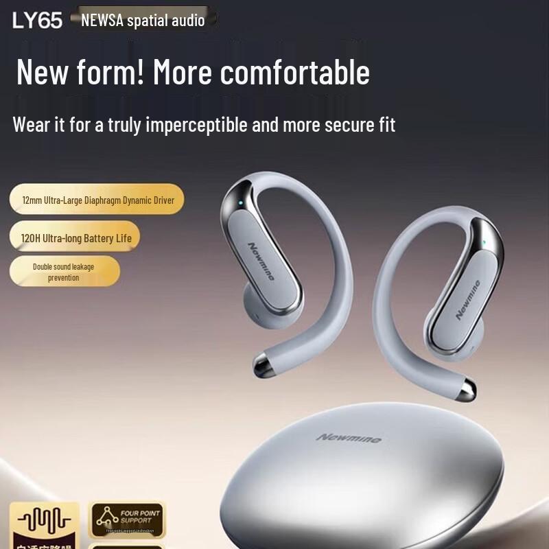 Беспроводные Bluetooth-наушники Newmen LY65 для спорта с открытым дизайном