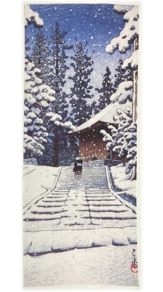 Ukiyo-e prints from all times and places: Tenugui (hand towel) featuring Kawase Hasui and Hiraizumi Konjikido Temple.