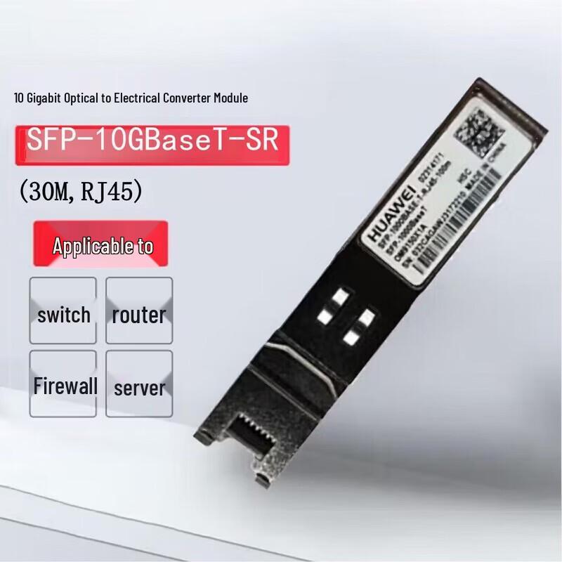 Huawei SFP-10GBaseT-SR 10G Fiber to Electrical Module