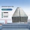 Оцинкованная квадратная труба 30x30x1,5 мм