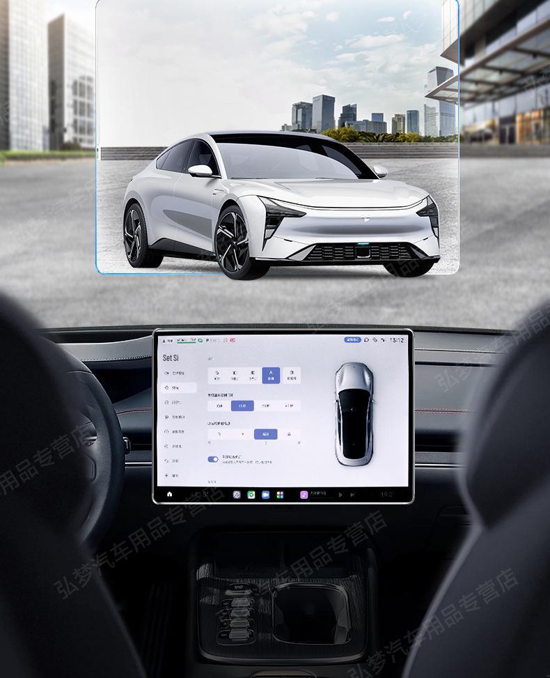 Защитная пленка для центрального экрана Lynk & Co 10EMP: Закаленное стекло Аксессуар для интерьера