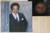 LP Пластинка PEABO BRYSON - I Am Love ECS81477 CAPITOL 1981 Япония Оби Соул/Фанк Б/У