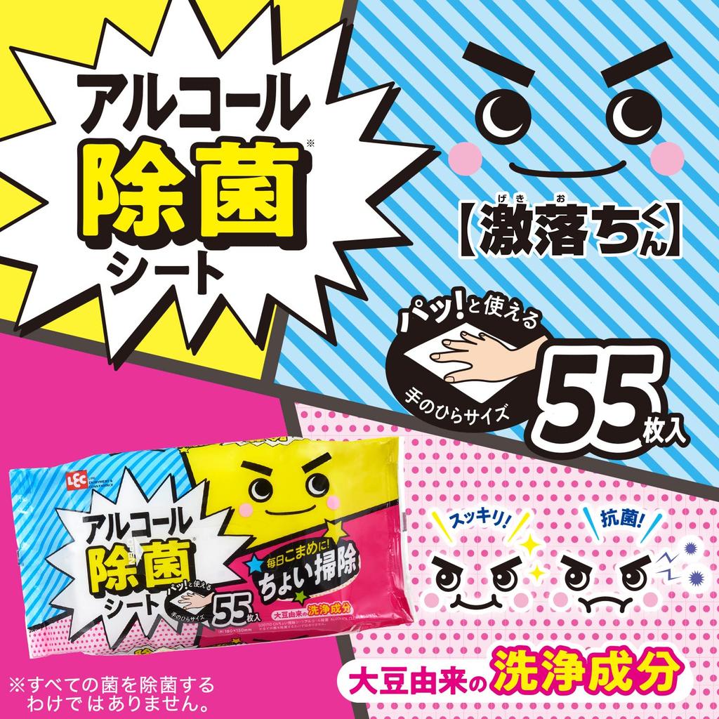 LEC Гекиочикун Быстрая уборка 55 листов с чистящими ингредиентами, дезинфицирующее средство на основе спирта, (5-Pack) Соевый