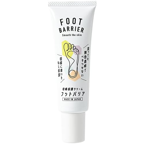 ENTRAMBI Foot Barrier Skin Protection Cream To Protect Your Feet from Blisters, Reduces Blisters, Moisturizes, Prevents Dryness, and Prevents Damage,