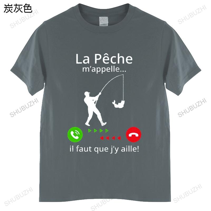 Fishing Calls Me I Must Go T-Shirt Humor Gift For Fisherman Funny Cotton New Design Casual Soft Clothing