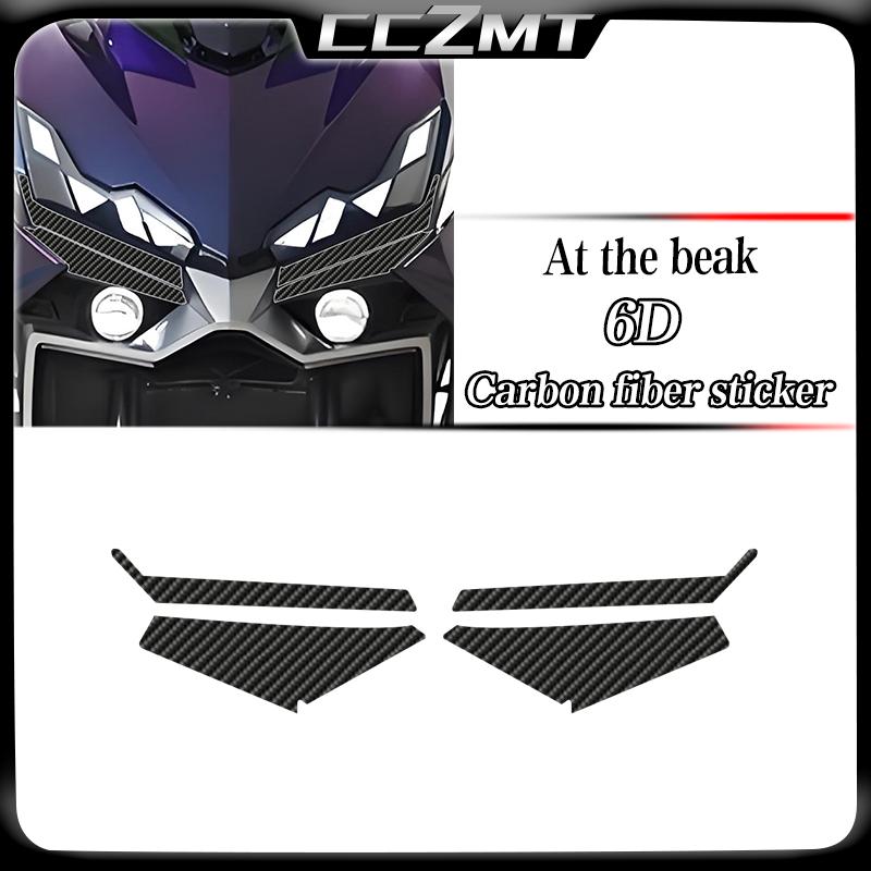 For SYM DRG150 drg150 2025 6D Carbon Fiber Sticker Pedal Holder Bucket Anti Scratch Protective Film Modification Accessories
