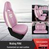 Wuling Hongguang MINIEV Cartoon Car Seat Cushion - All Season Full Wrap Mini Cushion