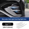 Для Mercedes-Benz W167 GLE V167 GLE coupe защита противотуманной фары наклейка накладка на передний и задний бампер черная блестящая полоса 2024-2025