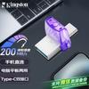 Kingston USB-флеш-накопитель DataTraveler DTDUO3CG3 с двойным интерфейсом