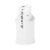 Li Ning Dragon Sparrow Skin-Friendly Breathable Simple Slim Fit Sleeveless Racing Competition Top Vest Men Tops Standard-White AAYV123-2