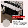 Piano Key Cover, Upright Keyboard, Dustproof Protective Cover with Embroidered Lace Pattern, Velour, for Electronic and Digital Pianos (Key Cover (Bei