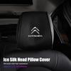 AIJ4   Ice Silk Car Headrest Cover Breathable Cooling For Citroen C4 C3 C5 C1 C2 Berlingo Celysee Cactus Picasso Aircross Saxo Grand