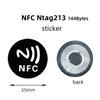 Rfid 125 кГц T5577 перезаписываемая наклейка Keytag антиметаллическая помехоустойчивая этикетка записываемая ключевая карта-токен тег дубликат клон NFC-теги