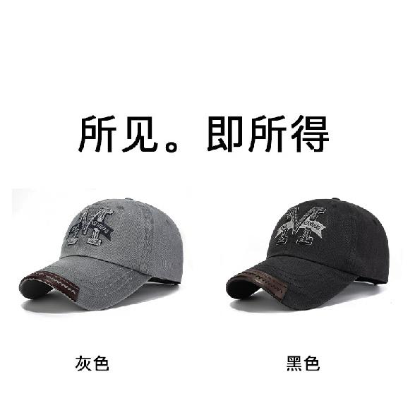 Men's and women's baseball cap, washed and distressed finish, with embroidered letter "M", featuring a broken brim, casual sun hat