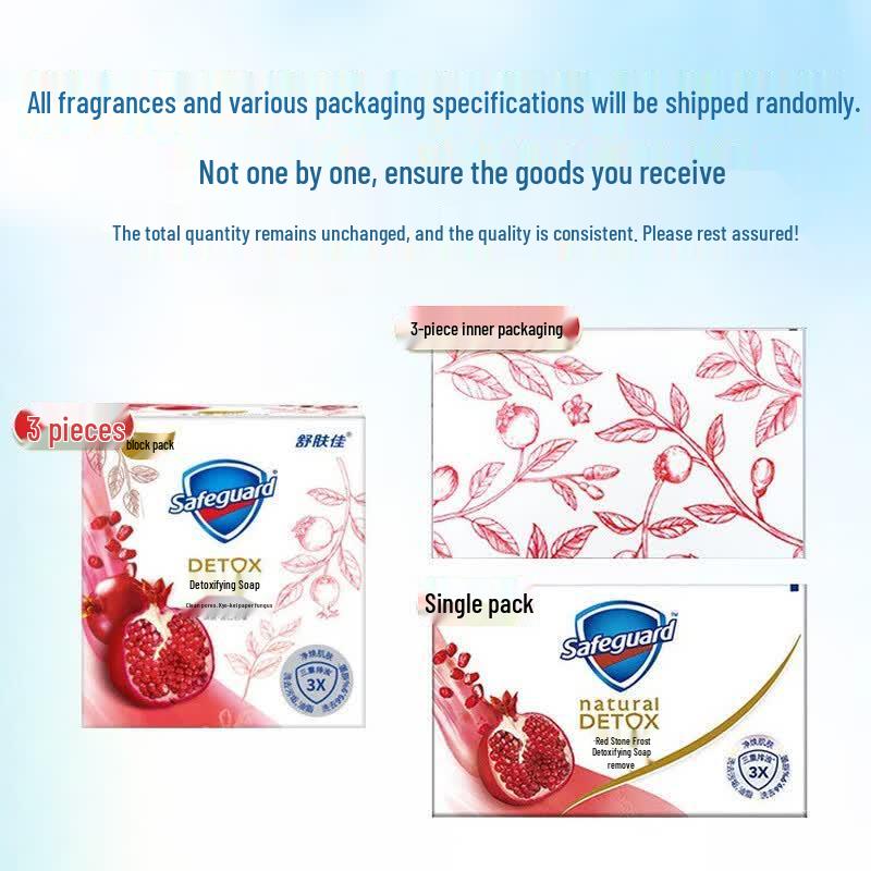 Омолаживающее гранатовое мыло Safeguard