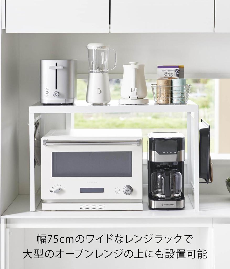 Yamazaki Jitsugyo 1483 Стойка для кухонной плиты со стальной панелью W75, белая W75 xx, стойка для кухонной плиты D37.4 H46.7 см