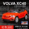Моделирование Volvo XC40 Модель легкосплавного автомобиля Металлический внедорожник Городской автомобиль Модель 1:32