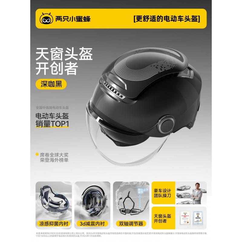 TK47 Upgraded 2.0 Half Helmet Electric Scooter Riders Adult Unisex All-Season UV Protection With Removable Visor