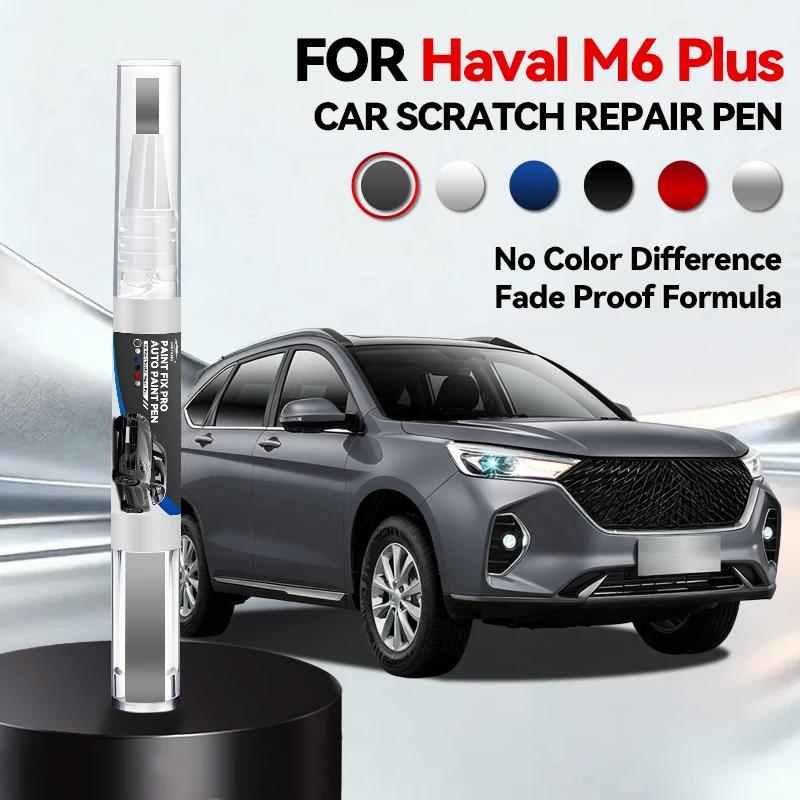 Автомобильный Маркер Для Ремонта Царапин Для Haval M6 Plus Белый Черный BA Серый CW Коричневый