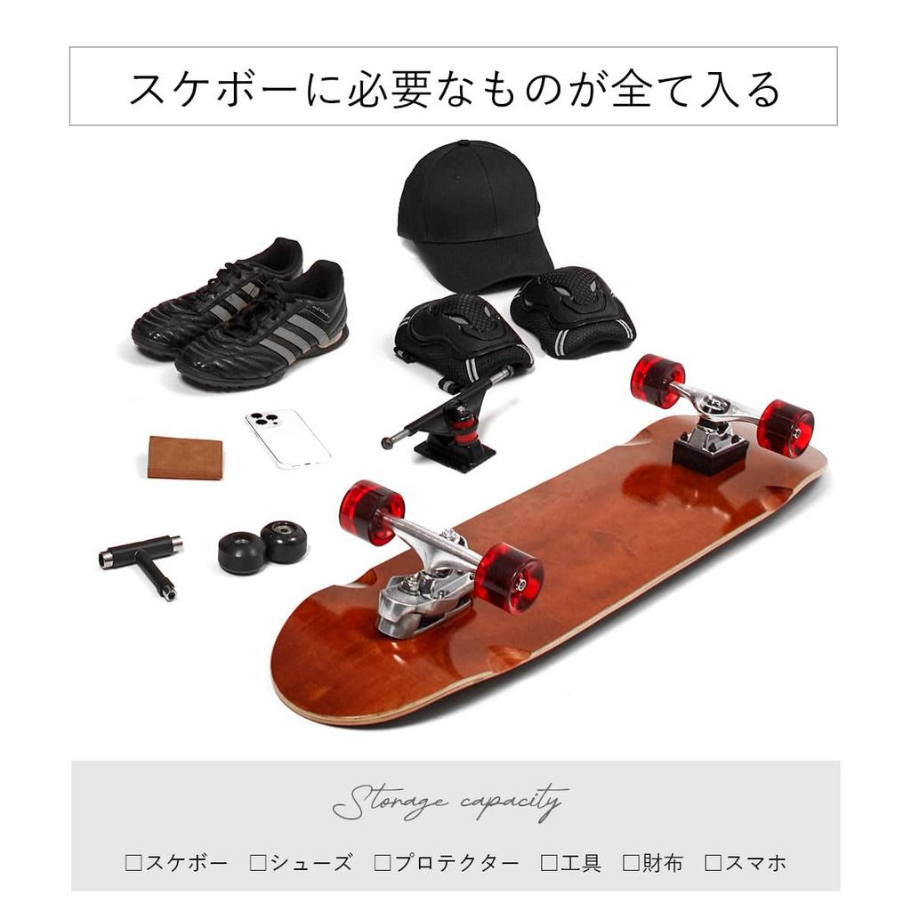 Monoii Surf Skate Skateboard Bag Electric Skateboard Skateboard Rucksack Storage Case