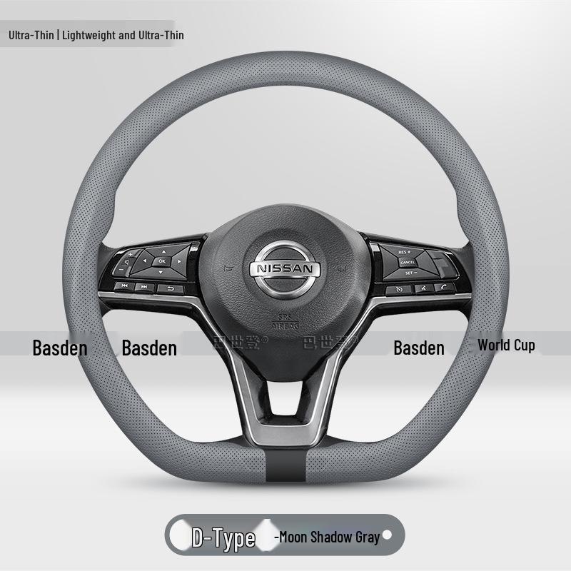 Чехол на руль для Nissan Murano, Sylphy, Qashqai, Teana, X-Trail, Tiida и Kicks