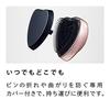 ReFa HEART MIRROR (Champagne Gold, Brush Set)