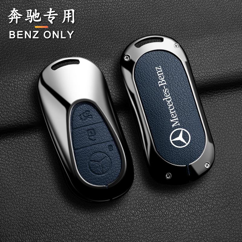 D8For Mercedes Benz 2022 C S Class W206 W223 S350 C260 C300 S400 S450 S500 Zinc Alloy Car Key Case Cover Holder Shell Accessories