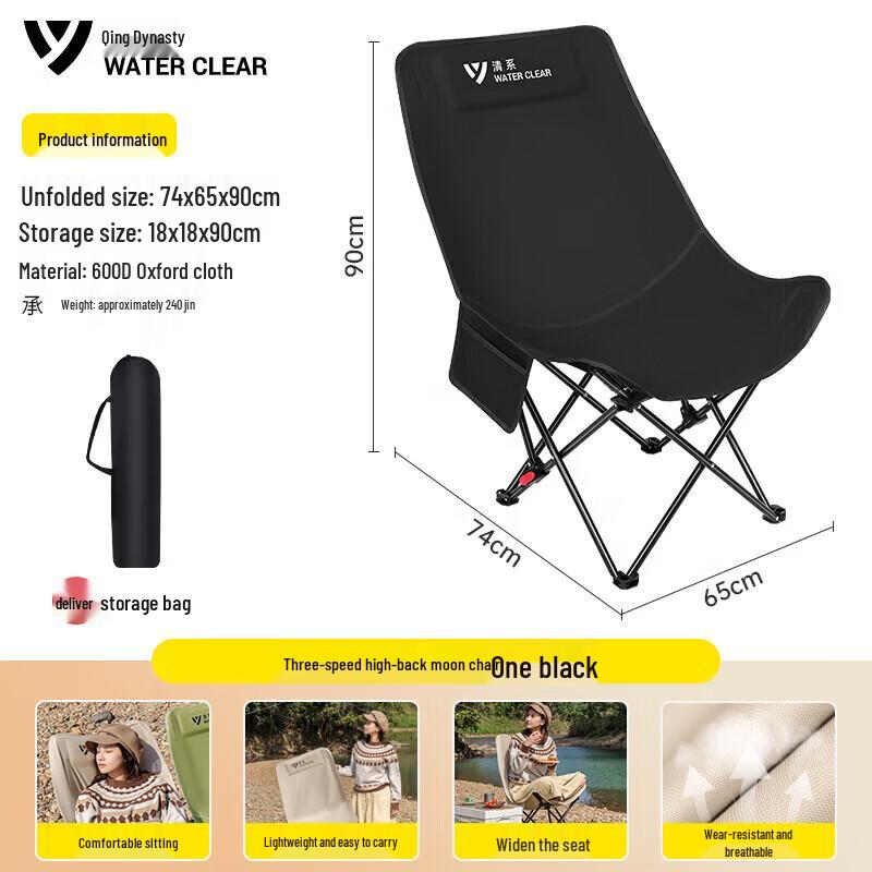 SERIES CLEAR High-Back Moon Folding Chair