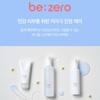 Dermafactory BeZero Comfort Cream 80ml