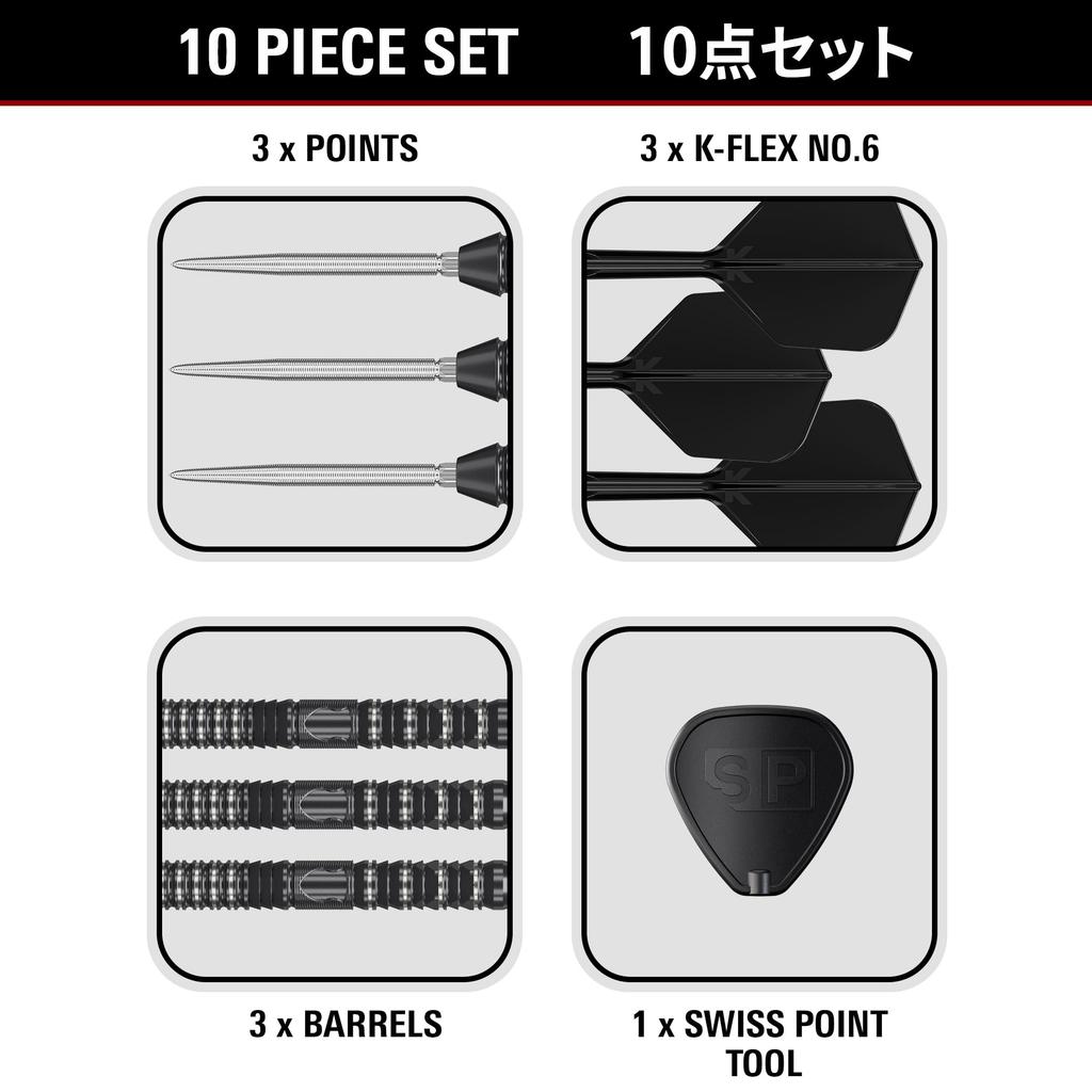Target Японские черные дротики Draco Gen2 SP со стальным наконечником (Мэтью Ли, 90% вольфрам, K-Flex №6, 21,5 г)
