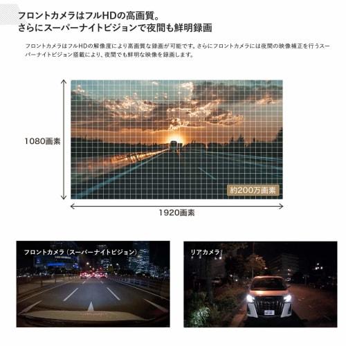 ALPINE Drive Recorder Big