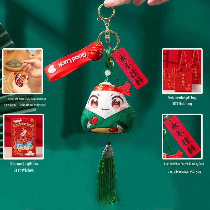 Брелок Zongzi с изображением чемпиона фестиваля драконьих лодок — вдохновляющий подарок для успешной сдачи вступительных экзаменов в колледж