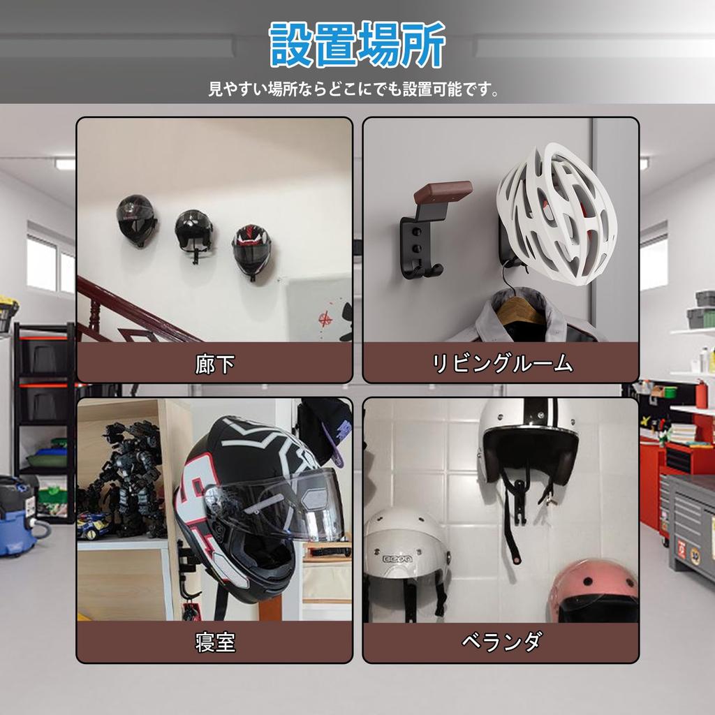 DRAVELEXO Держатель для шлема Настенное крепление Вешалка для шлема Крепление для велосипедного шлема Настенное крепление Велосипедный шлем