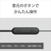 Sony Беспроводные наушники WI-C100: Совместимость с Bluetooth25 часов работыIPX4 Защита от брызгDSEE Оснащен черным WI-C100 BZ Small