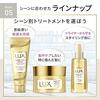 lux Super Rich Shine Damage Repair Rich Repair Oil 85 мл
