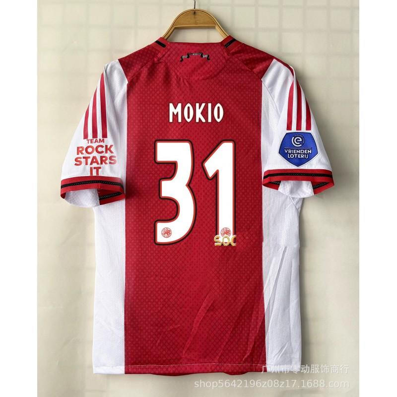 Ajax 2026-2027 Away Kit Short Sleeve Soccer Jersey Men Women Breathable Quick Dry Fan Version