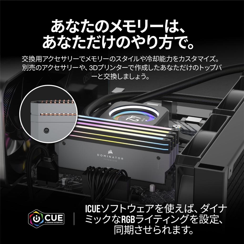 CORSAIR Desktop PC Memory DOMINATOR TITANIUM DDR5 Series AMD EXPO Memory 64GB Gray X CL30 CMP64GX5M2B6000Z30 DDR5-6000MHz (PC5-48000) Kit, (2 32GB)