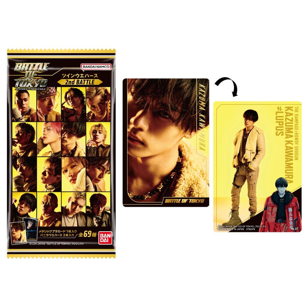 Bandai BATTLE OF TOKYO ~Jr.EXILE против NEO EXILE~ Двойные вафли 2-й БОЙ (20 штук) Конфетная игрушка/вафля (Выпечка кондитерская) (БИТВА ЗА ТОКИО)