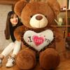 Мягкая игрушка обнимающая плюшевый мишка кукла подарок на день рождения для девочки подарок для лучшей подруги