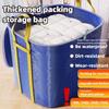 Утолщенная тканая сумка 180л/240л/260л/350л Органайзер для одежды Новая сумка для хранения одеял