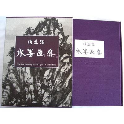 Коллекция тушевой живописи Фу И Яо