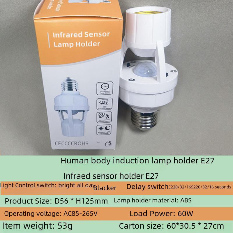 Infrared Motion Sensor LED E27 Adjustable Lamp Holder for Corridors